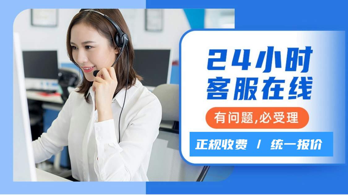 西门子热水器客服电话24小时维修电话全国统一