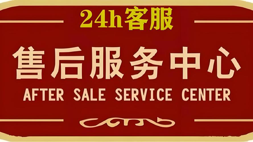 梵贝斯指纹锁全国统一售后电话